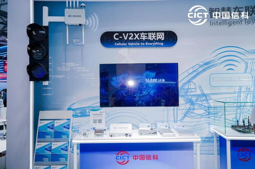 连接数字化美好未来 中信科智联闪耀2024上海MWC，引领网上贸易代理新篇章