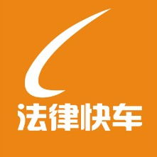 重庆车主注意 车子外借后发生事故，责任谁担？法律风险与防范指南