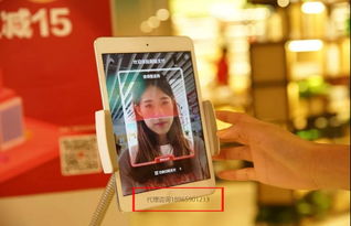 刷脸即未来 支付宝刷脸支付的市场趋势与商业咨询洞察