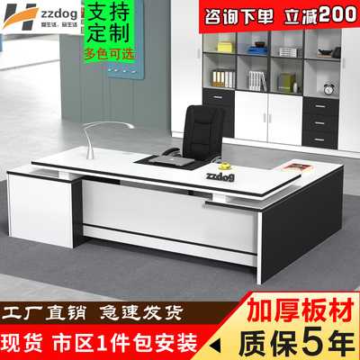 淘宝老板桌简约现代 网上贸易代理的智慧办公新选择