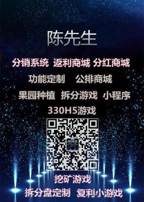 网上贸易代理系统定制开发 参考MT大亨模式的规则设计与实践