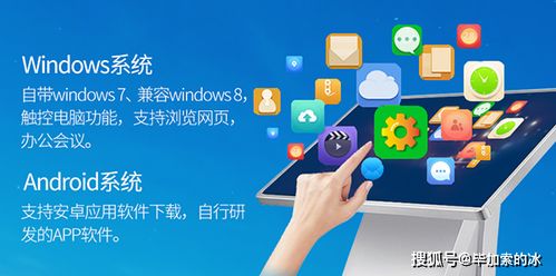 触摸查询系统在商业应用中的优势与价格解析
